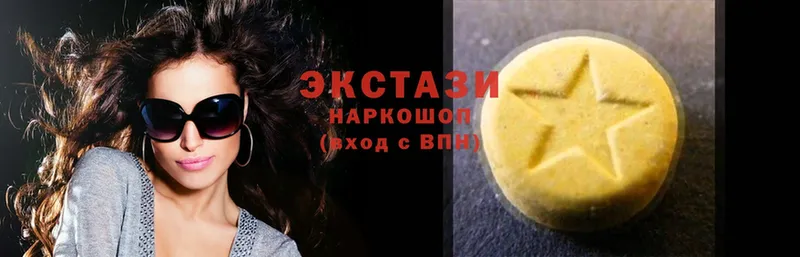 продажа наркотиков  Татарск  Ecstasy louis Vuitton 