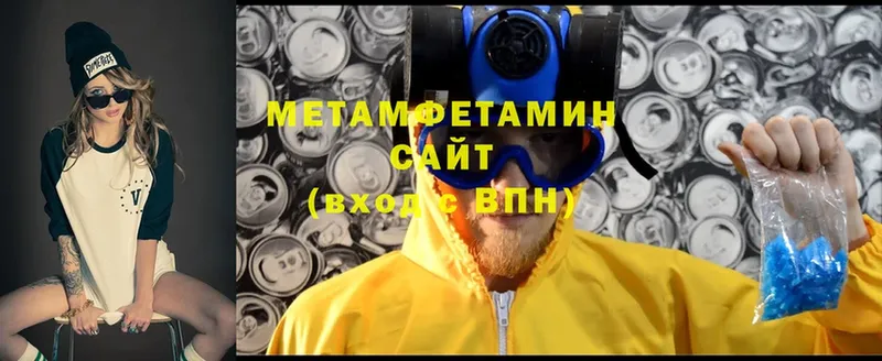 Метамфетамин Methamphetamine  где купить   мега рабочий сайт  Татарск 